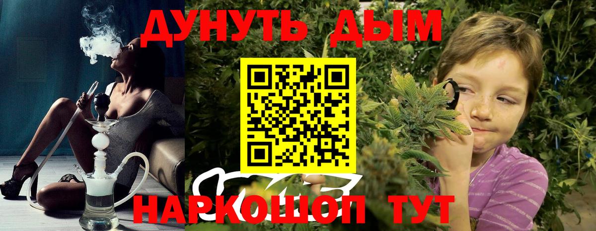 Североуральск  Шишки марихуана сатива  Марихуана THC 21%  Вход с VPN  Конопля семена 